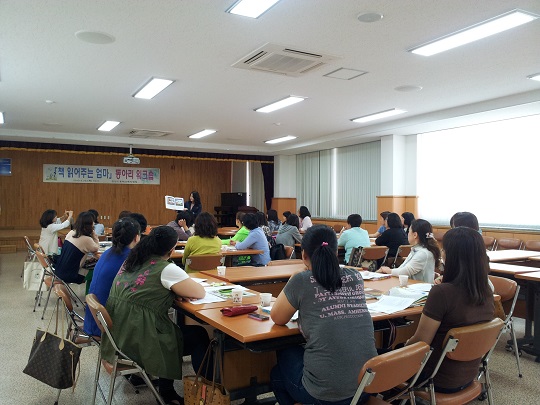 '책 읽어주는 엄마' 동아리 워크숍 사진